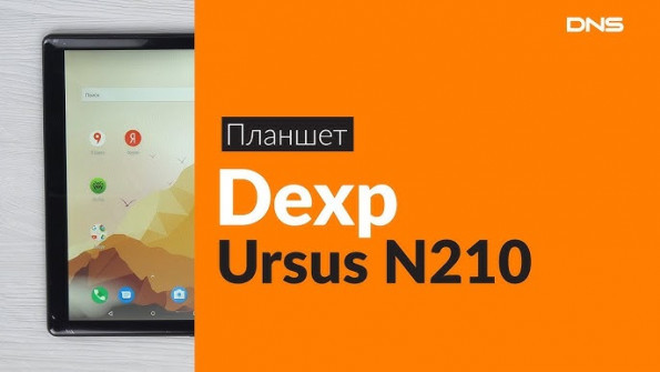 Dexp n210 unlock -  updated March 2024