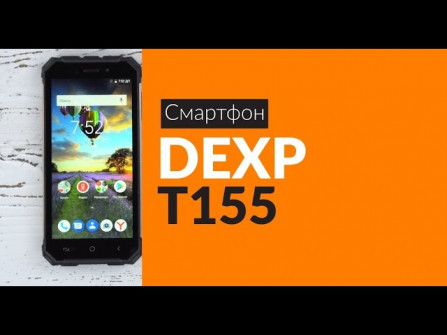 Dexp t155 unlock -  updated April 2024