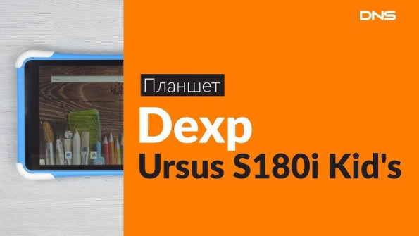 Dexp ursus s180i unlock -  updated March 2024 | page 1 