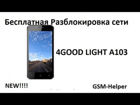 4good a103 light unlock -  updated April 2024 | page 10 