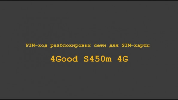 4good s450m 3g unlock -  updated April 2024