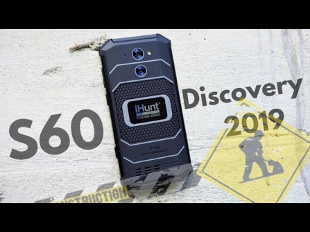 Ihunt s60 discovery 2019 unlock -  updated April 2024