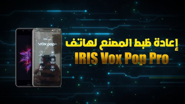 Iris vox pop pro unlock -  updated April 2024