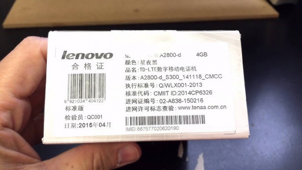 Lenovo a2800 d unlock -  updated March 2024