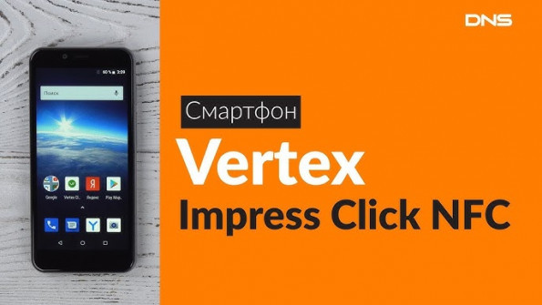 Vertex impress click nfc unlock -  updated March 2024 | page 1 