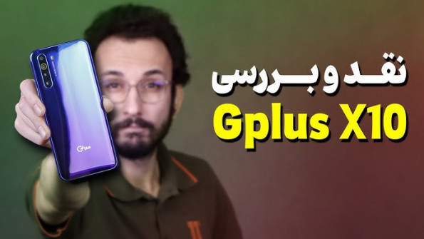 Gplus x10 plus unlock -  updated April 2024