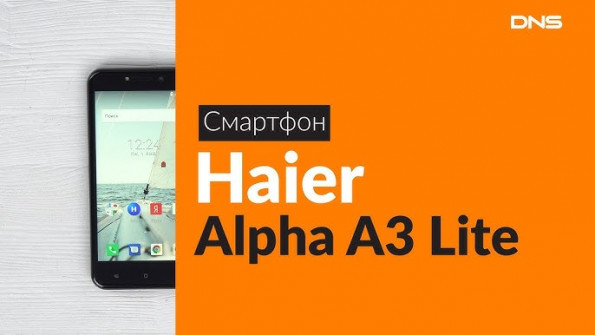 Haier alpha a3 unlock -  updated May 2024