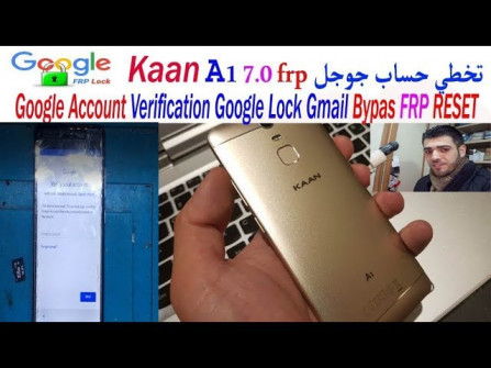 Kaan a1 unlock -  updated April 2024