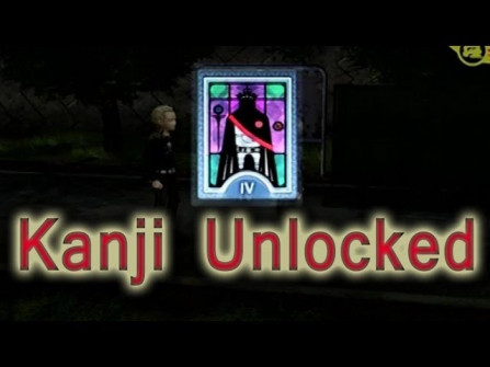 Kanji kj arizona unlock -  updated April 2024