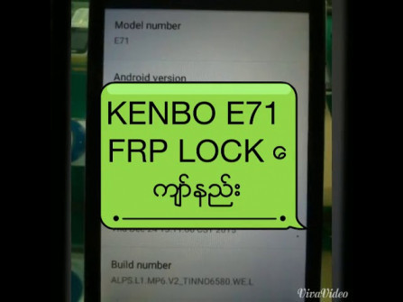 Kenbo sun e71 unlock -  updated May 2024