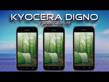 Kyocera digno t 302kc unlock -  updated April 2024