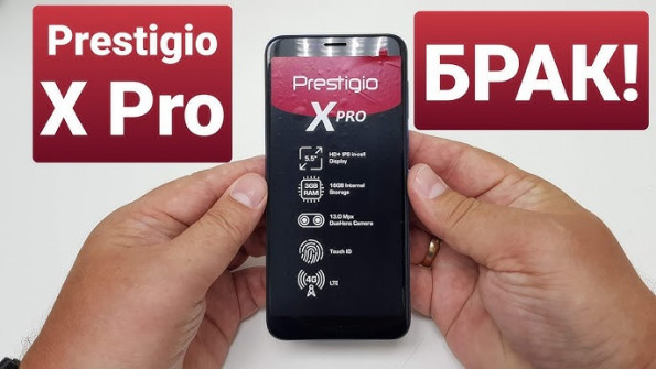 Prestigio x pro kn54b1l psp7546duo unlock -  updated April 2024