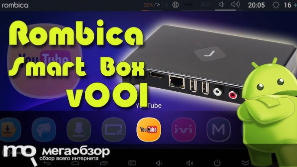 Rombica smart box 4k v001 unlock -  updated May 2024