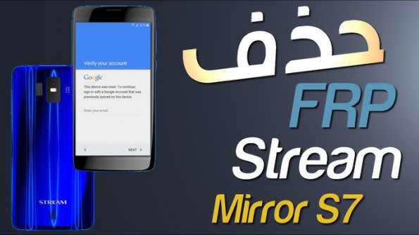 Stream s7 mirror unlock -  updated April 2024
