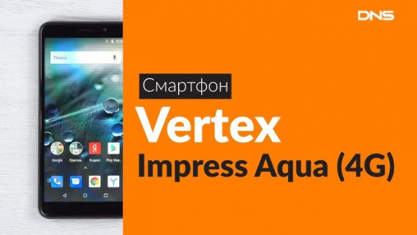 Vertex impress aqua unlock -  updated March 2024