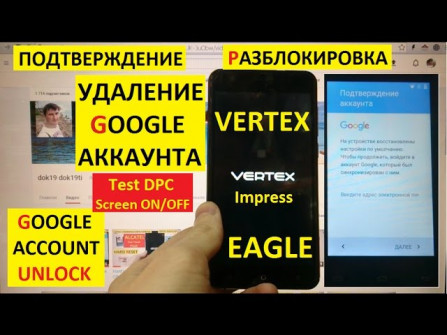 Vertex impress eagle 4g eagle4g unlock -  updated March 2024 | page 2 