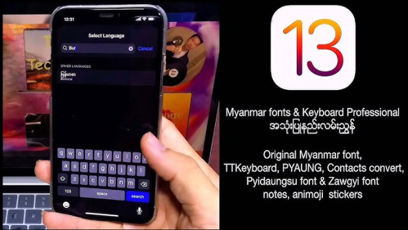 Asb myanmar font unlock -  updated May 2024