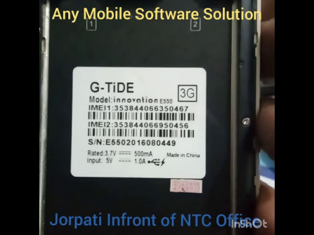 G tide mobile innovation e550 unlock -  updated May 2024