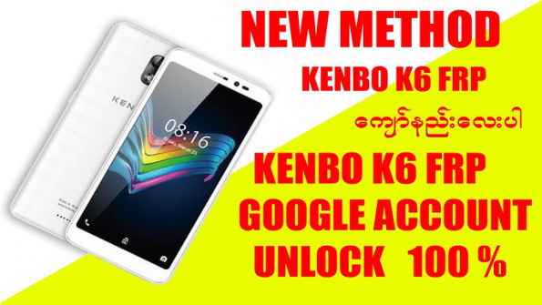 Kenbo kbgw 471 unlock -  updated May 2024