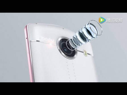 Meitu mito v4s unlock -  updated May 2024